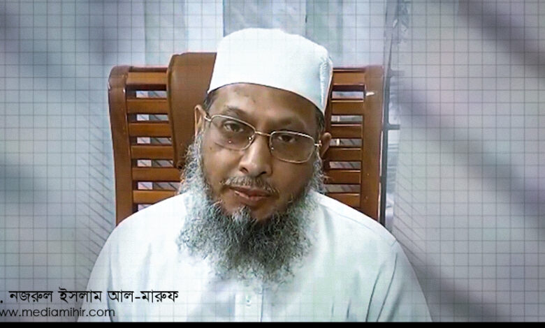 ইসলামে ঐক্য সপ্তাহ