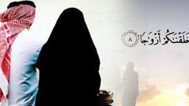 বিবাহের ফজিলত