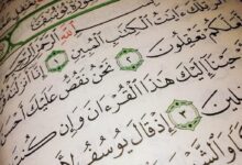 কেন কুরআন সূরা ইউসুফকে ‘আহসানুল কাসাস’ বলেছেন?