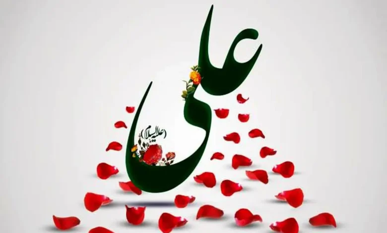 প্রেমের সত্তর স্তর: ইমাম আলী (আ.)-এর আধ্যাত্মিক দর্শন