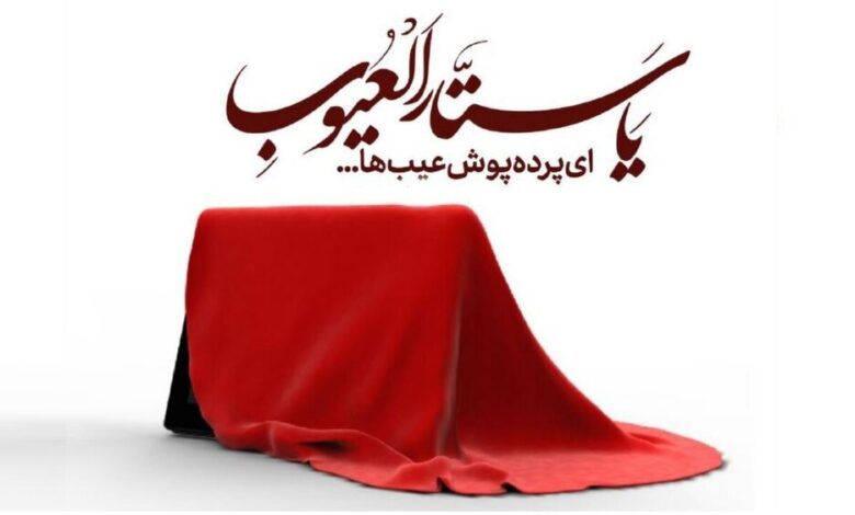 অন্যকে লজ্জিত কোরো না, তাহলে তুমিও লজ্জিত হবে না