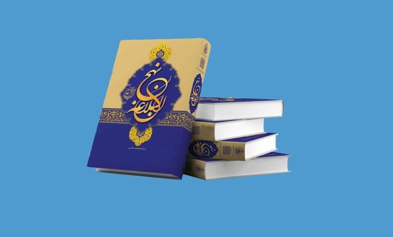 আমীরুল মুমিনীন (আ.)-এর বাণীতে মানবিক সম্পর্কের সাফল্যের রহস্য