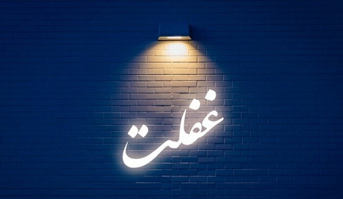 উচ্চাকাঙ্ক্ষা ও সঠিক দিকনির্দেশ: মানুষের প্রকৃত মূল্যমান