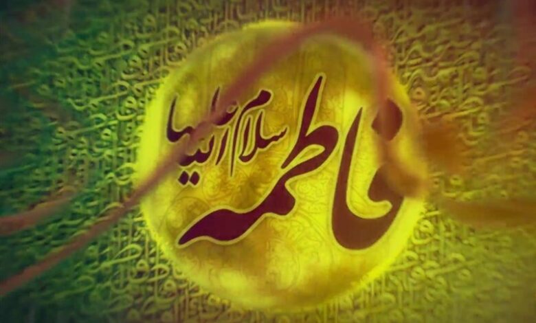 হযরত ফাতিমা (সা.)-এর দৃষ্টিতে: নূরে নবুয়ত থেকে নিফাকের অন্ধকার