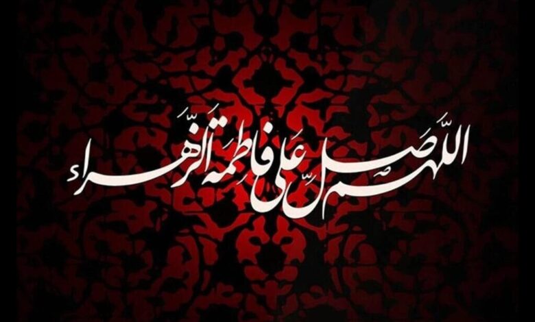 হযরত ফাতিমা (সা.আ.)–এর জীবনদর্শনের বিশ্লেষণ: দুই জগতের নারীদের অনুপম আদর্শ