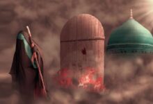 হযরত ফাতিমা (সা.আ.): ঐশী নেতৃত্বের রক্ষায় অবিচল প্রতিরোধের প্রতীক