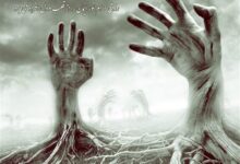 হারাম উপার্জনের প্রভাব—আদমসন্তানের পথভ্রষ্টতায়