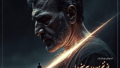 পিতার অভিশাপ থেকে সাবধান: হাদিসের কঠোর সতর্কবার্তা