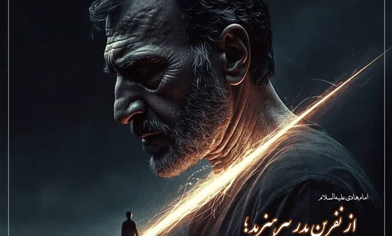 পিতার অভিশাপ থেকে সাবধান: হাদিসের কঠোর সতর্কবার্তা