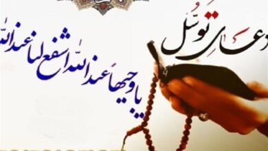 যে দোয়াটি আমিরুল মুমিনীন (আ.) রোগীর আরোগ্যের জন্য শিক্ষা দিয়েছেন