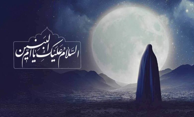 হযরত উম্মুল-বানীন(সা.আ.):আলোকবর্তিকা যিনি ঈমানের সৌরভে ভরিয়ে দিয়েছিলেন একটি ঘর