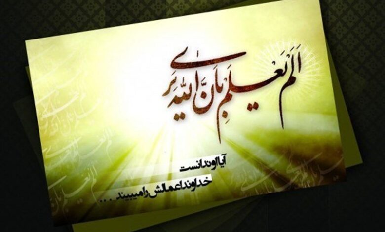 আল্লাহর ভয় : অর্থ, প্রয়োজনীয়তা ও মানবজীবনে এর নৈতিক প্রভাব