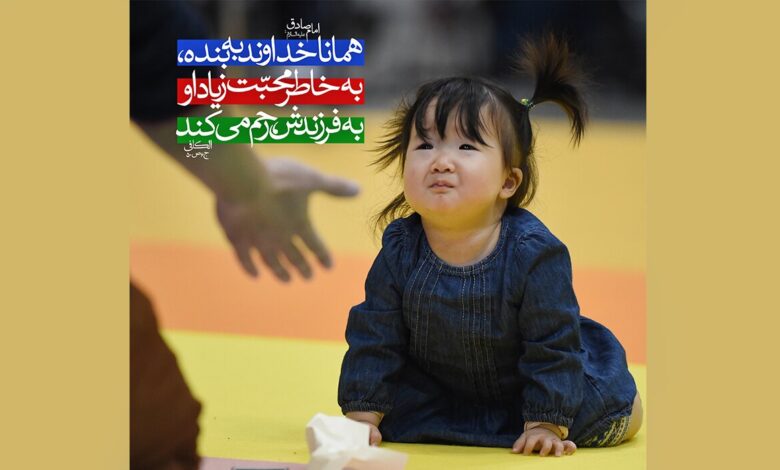 শিশুর প্রতি ভালবাসা কেমন হওয়া উচিত?