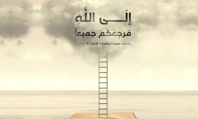 জীবনের আয়াতসমূহ | বিরোধ বা মতবিরোধের মুহূর্তে এই আয়াতগুলো যেন কখনো বিস্মৃত না হয়