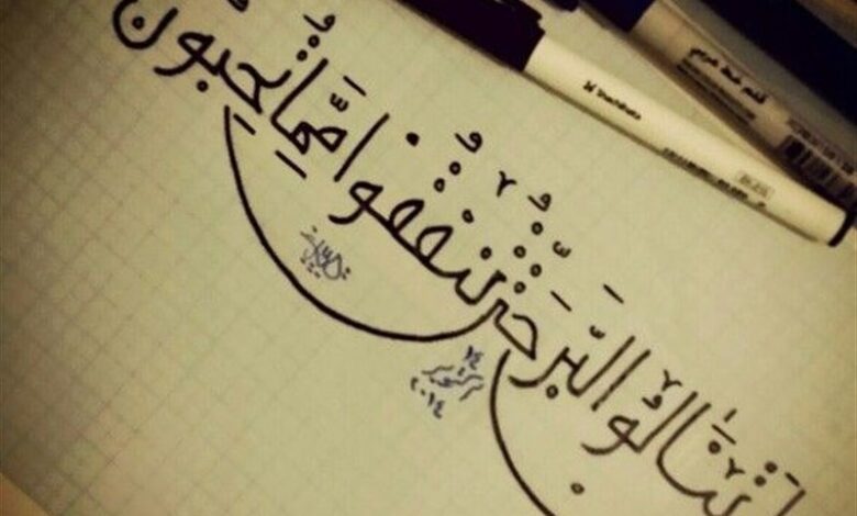 শাফিঈ হাদীসে হযরত আলী(আ.)-এর গুণ: আল্লাহর পথে দান